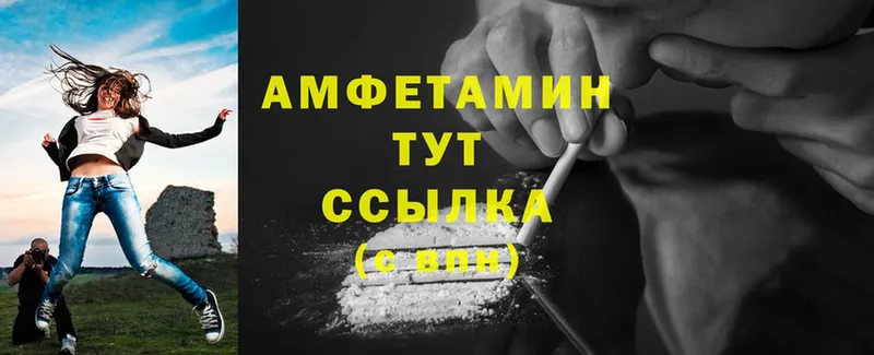 Amphetamine 98%  наркошоп  ОМГ ОМГ tor  Кирсанов 