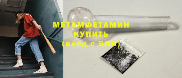 MDMA Premium VHQ Вязьма