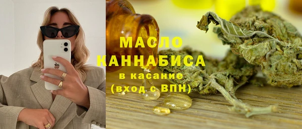 MDMA Premium VHQ Вязьма