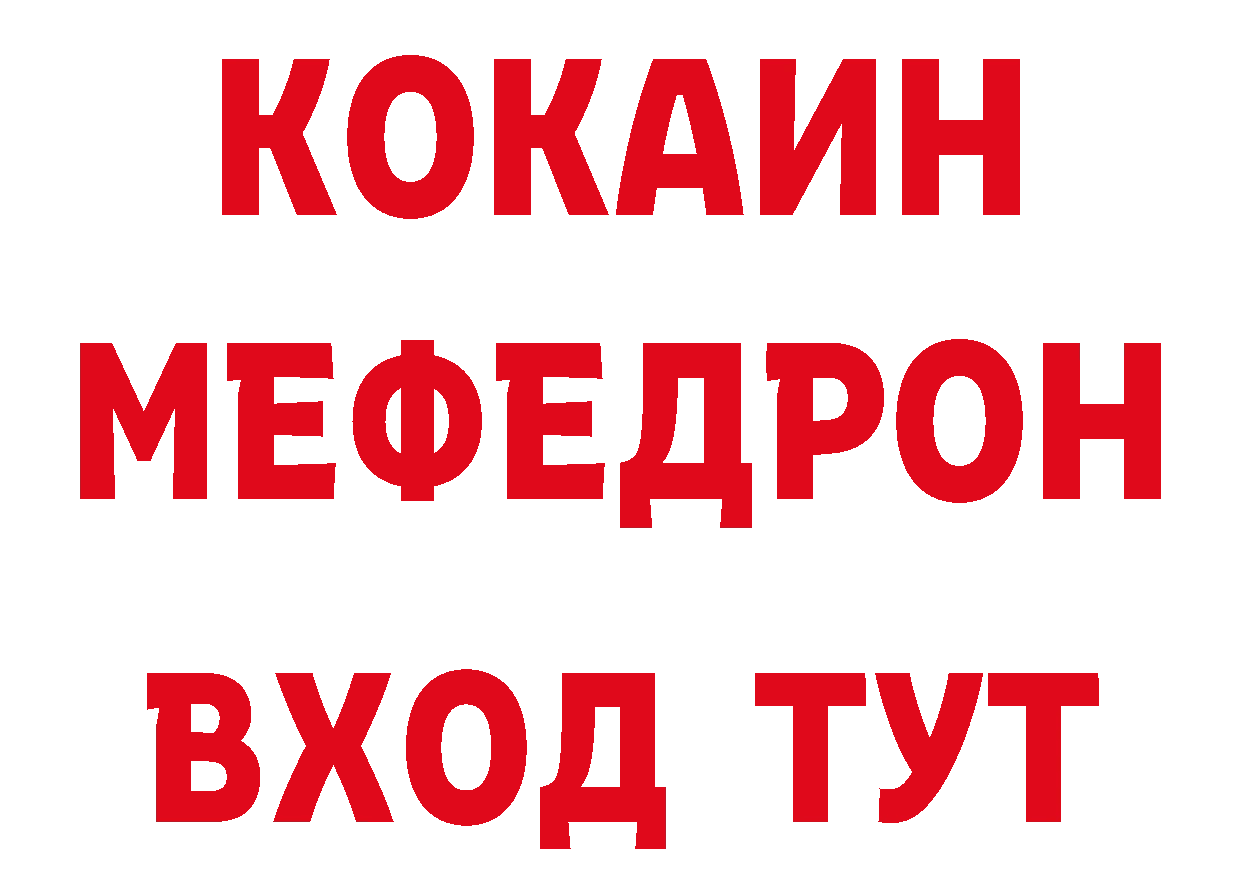 Магазин наркотиков  наркотические препараты Кирсанов